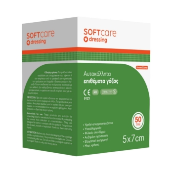 ΑΥΤΟΚΟΛΛΗΤΗ ΓΑΖΑ 5cm X 7cm (50ΤΕΜ)