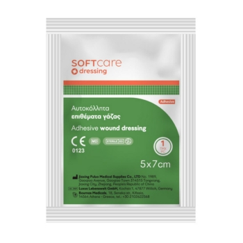 ΑΥΤΟΚΟΛΛΗΤΗ ΓΑΖΑ 5cm X 7cm (50ΤΕΜ)