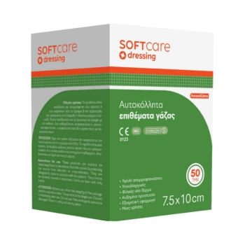 ΑΥΤΟΚΟΛΛΗΤΗ ΓΑΖΑ 7.5cm X 10cm (50ΤΕΜ)