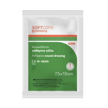 ΑΥΤΟΚΟΛΛΗΤΗ ΓΑΖΑ 7.5cm X 10cm (50ΤΕΜ)