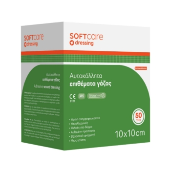 ΑΥΤΟΚΟΛΛΗΤΗ ΓΑΖΑ 10cm X 10cm (50ΤΕΜ)