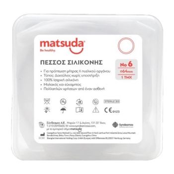 ΠΕΣΣΟΣ ΣΙΛΙΚΟΝΗΣ ΑΠΟΣΤΕΙΡΩΜΕΝΟΣ Νο6 MATSUDA